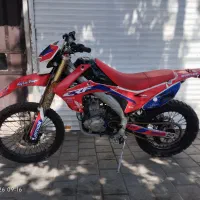 تریل آکسفورد 250