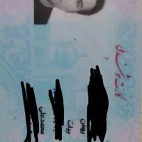کارت ملی بنام بهمن بیات گم کردم