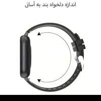 ساعت هوشمند