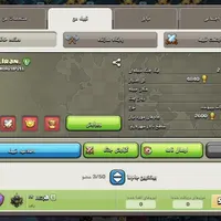 کلن لول 26