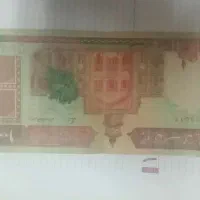 اسکناس های بکر وعالی|کلکسیون سکه، تمبر، اسکناس|ملک‌آباد, |دیوار