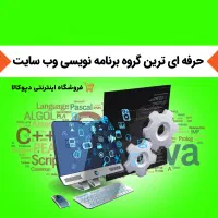 لپ تاپ i5 نسل 8 / شرکت دپوکالا|رایانه همراه|مشهد, کوی دروی|دیوار