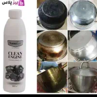 پک مخصوص خانه تکانی رو با قیمت استثنایی بخر همشهری