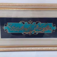 تابلو معرق کاری