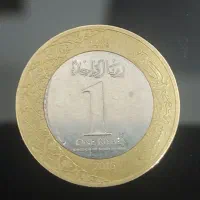 سکه 1ریالی و 25هلله عربستان