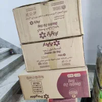 سبزی خردکن بزرگ صنعتی|خردکن، آسیاب، غذاساز|تنکابن, |دیوار