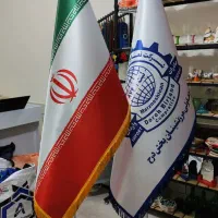 پرچم ساحلی/تشریفات/رومیزی|خدمات پیشه و مهارت|بیرجند, |دیوار