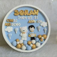 تابلو کودک .