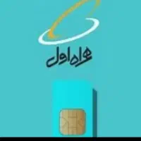 سیم کارت همراه اول 09123803622 به بالاترین پیشنهاد