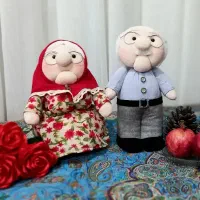 عروسک پرطرفدار ننه جون و آقا جون