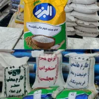 برنج تایلندی ایرانی هندی هومالی فجر طارم هاشمی