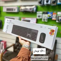 کیبورد عمده و تک|قطعات و لوازم جانبی رایانه|بندرعباس, |دیوار