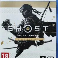 گوست اف سوشیما پلمپ . اکبند