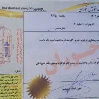 ام وی ام 110 مدل 91 ، 4 سیلندر|خودرو سواری و وانت|گرگان, |دیوار