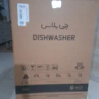 ماشین ظرفشویی