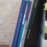 فروش کتاب شعر