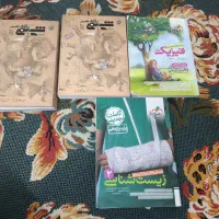 کتاب کنکوری فروشی