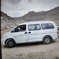 ون 11نفره آماده سرویس دهی