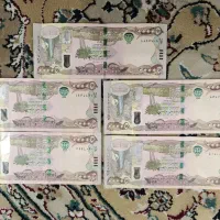 دنیار کلکسیونی عراق