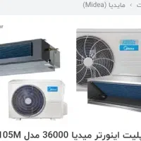 داکت اسپیلت ۳۶۰۰ مدیا اصل