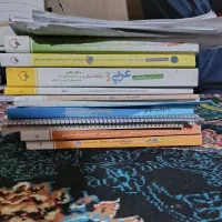 کتاب و جزوه