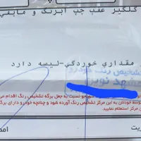 مدل ۹۱ بدون رنگ|خودرو سواری و وانت|تبریز, |دیوار