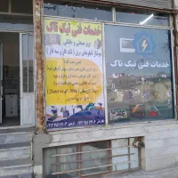 تعمیر وسرویس انواع لوازم برقی وگازسوز صنعتی وخانگی|خدمات پیشه و مهارت|تاکستان, |دیوار