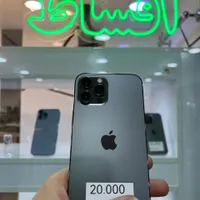 اپل iPhone 13 Pro Max با حافظهٔ ۲۵۶ گیگابایت|موبایل|تهران, صادقیه|دیوار
