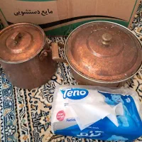 ظروف مسی