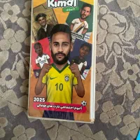 البوم کیمدی مدل نیمار ۲۰۲۵