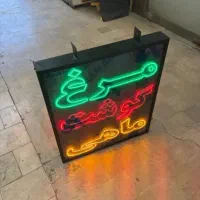 شراکت در مغازه مرغ وقصابی