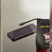 هاب ۹ پورت پرودو و واچ طرح اپل