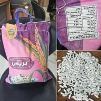 برنج پاکستانی