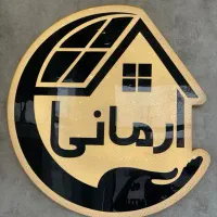 استخدام مشاور خانم در دفتر املاک خانه آرمانی