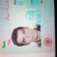 کارت ملی به نام بختیار ساکی گم شده