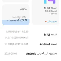 گوشیNot13.4G
