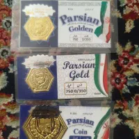 سکه پارسیان