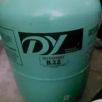 گازR22