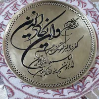 وان یکاد برنجی|کلکسیون اشیاء عتیقه|بیرجند, |دیوار