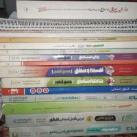 کتاب کنکور انسانی فرهنگیان ازمون جزوه امتحان