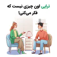 مشاوره وروانشناسی تلفنی