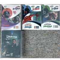 جزوه کنکوری آریان و مصلایی و براتی و عمارلو|کتاب و مجله آموزشی|بوشهر, |دیوار