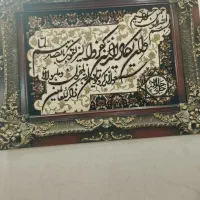 تابلو فرش ماشینی