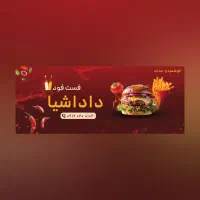 ایده پردازی تا طراحی چشمگیر