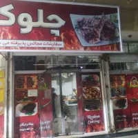 استخدام کارگر ساده خانم یا اقا