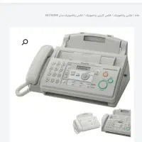 فکس و تلفن پاناسونیک مدل 388CX|پرینتر، اسکنر، کپی، فکس|تهران, تهرانپارس شرقی|دیوار