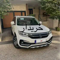 فردا موتور Fmc sx5 T5 شمارو بر میداریم