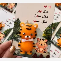 گیفت الفبا گیفت نشانه|صنایع دستی و سایر لوازم تزئینی|تهران, چهارصد دستگاه|دیوار