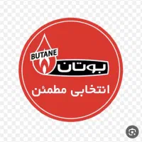 نمایندگی تعمیرات پکیج بوتان وایران وابگرمکن