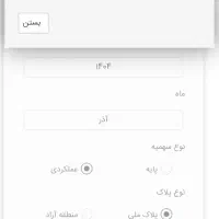 افزایش سوخت گازوئیل چند برابری در هرمرحله|خدمات حمل و نقل|کوهنجان, |دیوار
